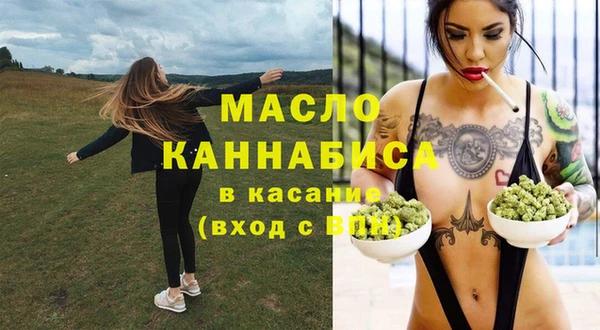 MESCALINE Беломорск