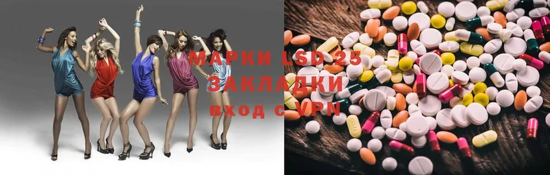 Лсд 25 экстази ecstasy  цена наркотик  Уварово 