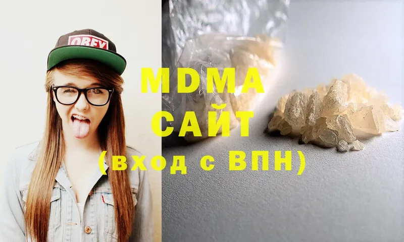 МДМА Molly  Уварово 